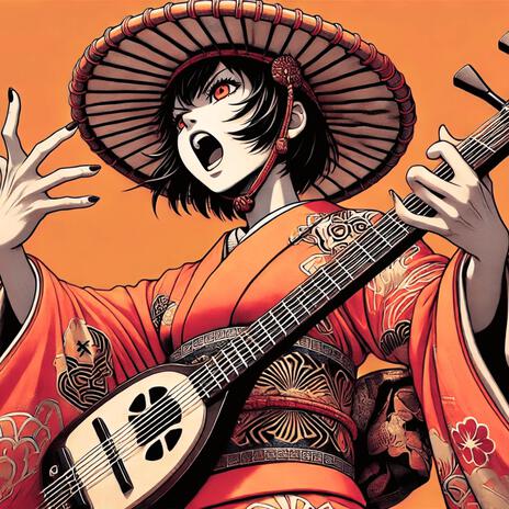 Forest Katana, Vol. 1 cover art