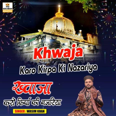 Khwaja Karo Kirpa Ki Nazariya cover art