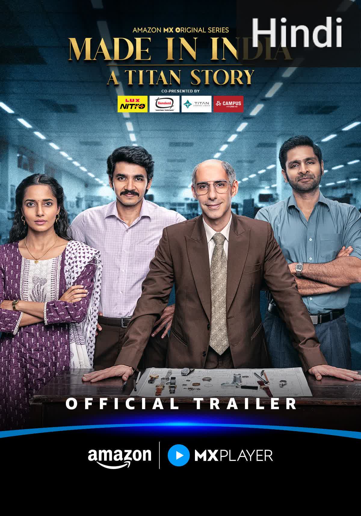 Made in India - A Titan Story [Hindi]