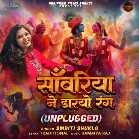 Saawariya Ne Daaryo Rang (Unplugged) cover art