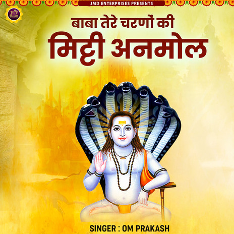 Baba Tere Charno Ki Mitti Anmol cover art