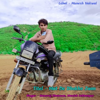 Hansraj Khanwas
