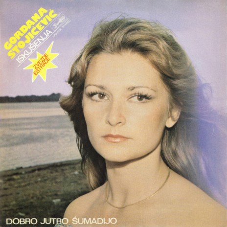 Ašik Čoček cover art