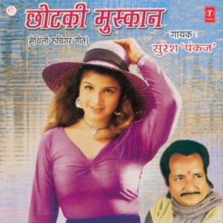 Suresh Pankaj