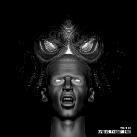 Лучшие уходят рано (Vrb#3 r2) cover art