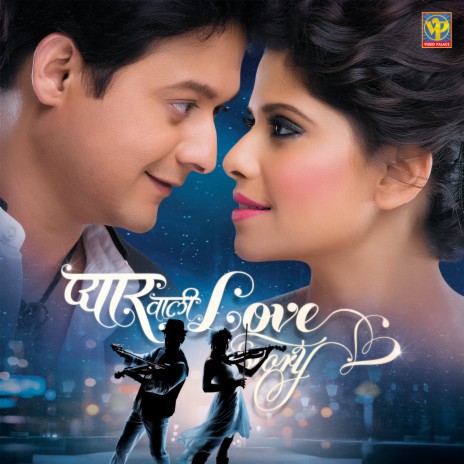 Jaha Jau Tujhe Paun ft. Divya Kumar & Ronkini Gupta cover art