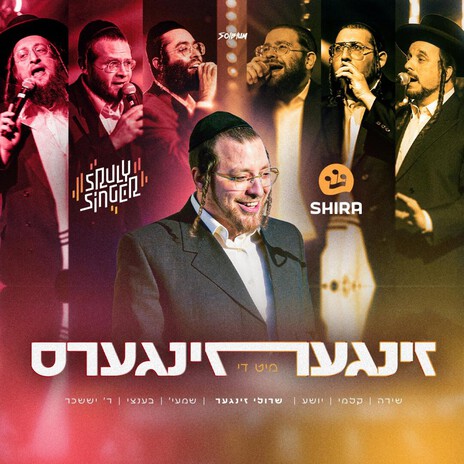 Bishvili ft. Bentzy Weberman cover art