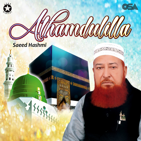 Dilon Ke Gulshan