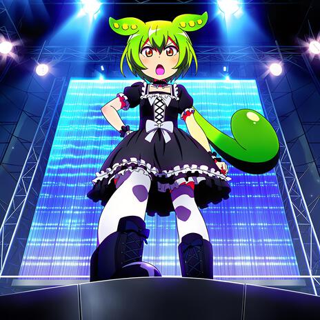 Allium ft. ずんだもん cover art
