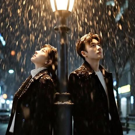 The First Snow | 첫눈이 온다 cover art
