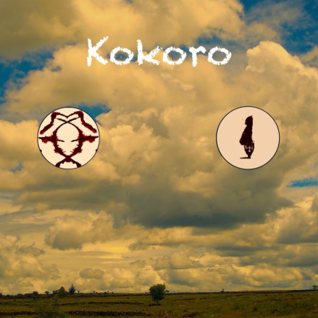 Serpoco cover art