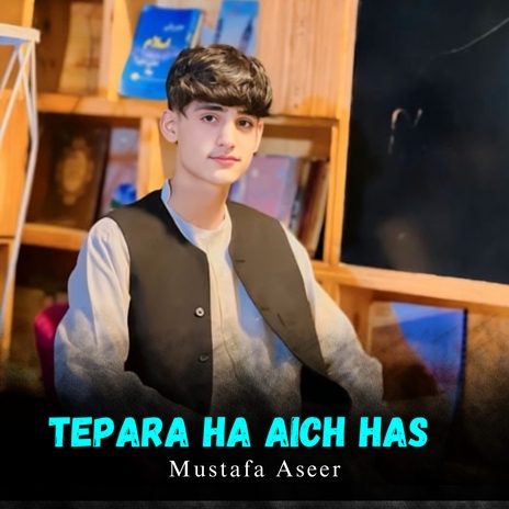 Tepesa Kane Ant Dasa cover art