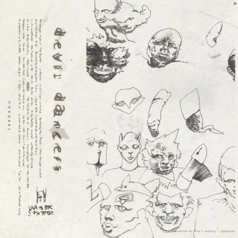On Est Dans Le Futur cover art