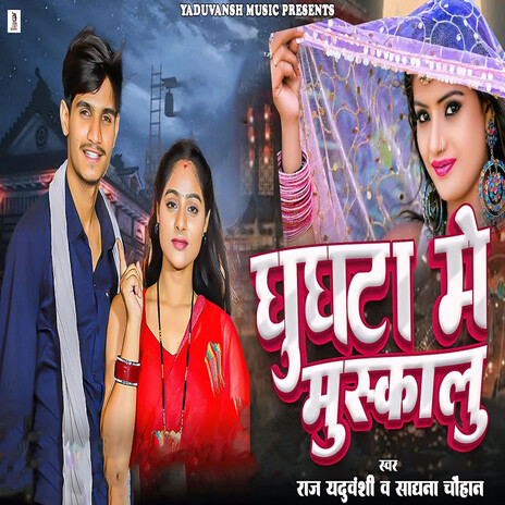 Ghughta Me Muskalu ft. Sadhna Chauhan cover art