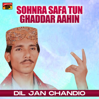 Dil Jan Chandio