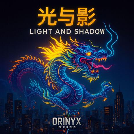 LIGHT AND SHADOW Seven (Instrumental) cover art