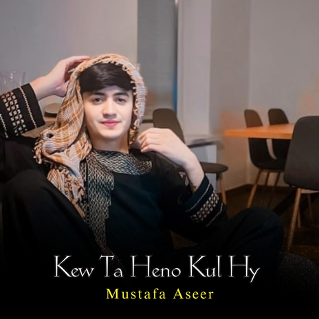 Kew Ta Heno Kul Hy cover art