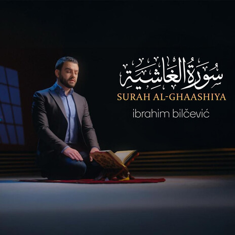 Surah Al-Ghaashiya cover art