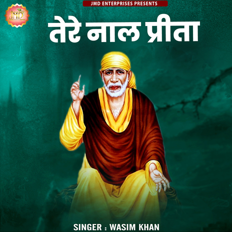 Tere Naal Prita cover art