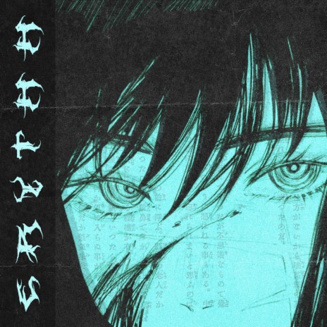 Aishiteru! cover art