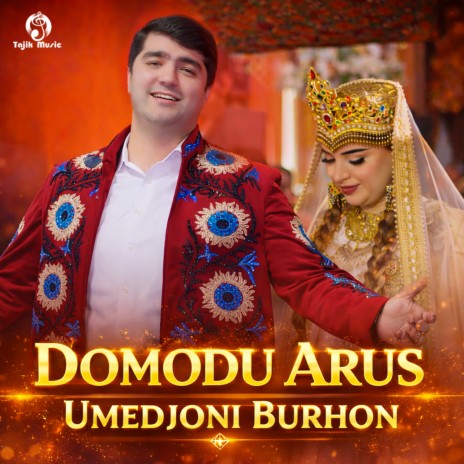 Domodu Arus