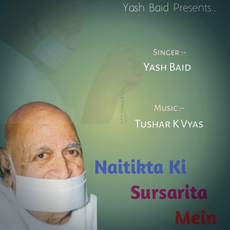 Naitikta Ki Sursarita Mein cover art