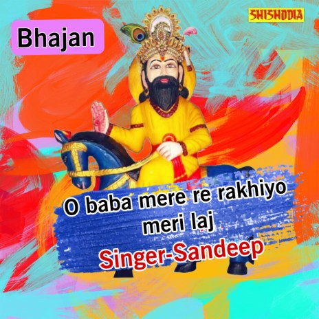 O Baba Mere Re Rakhiyo Meri Laj cover art