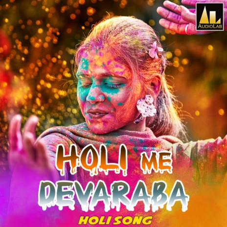 Rate Palang Ke Tutal Palai cover art