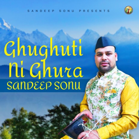 Ghughuti Ni Ghura cover art