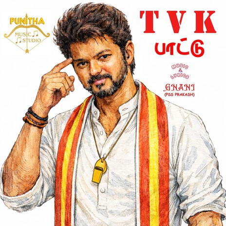TVK Song - Thalapathy Is a Power cover art