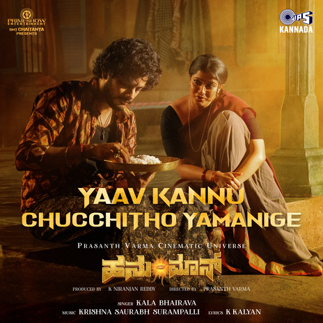 Yaav Kannu Chucchitho Yamanige (From HanuMan) [Kannada] ft. Kala Bhairava & K Kalyan cover art