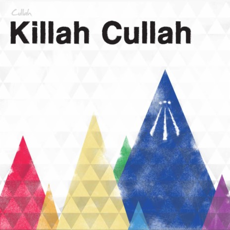 MC Cullahs in the House (Intro) cover art