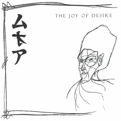 Cloudcover cover art