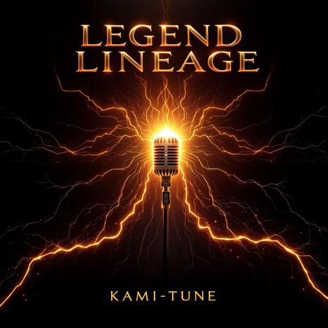 レジェンドの系譜(LEGEND LINEAGE)