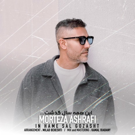 In Hame Sal Gozasht cover art