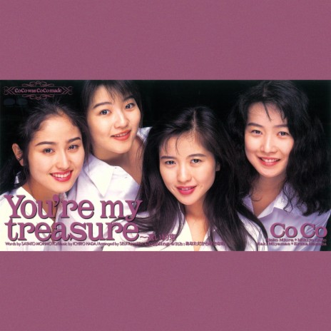 You're My Treasure ～ Tooi Yakusoku (オリジナルカラオケ) cover art