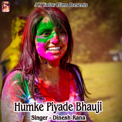 Humke Piyade Bhauji