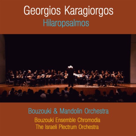 M' Echeis Magemeno (Live) cover art
