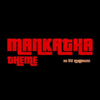 Mankatha BGM (Reimagined (SV Rendition) cover art