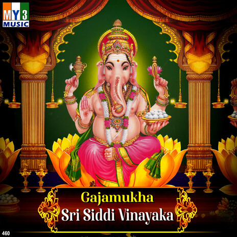 Ganesha Stotra cover art