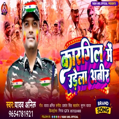 Kargil Me Urela Abir (Bhojpuri) cover art