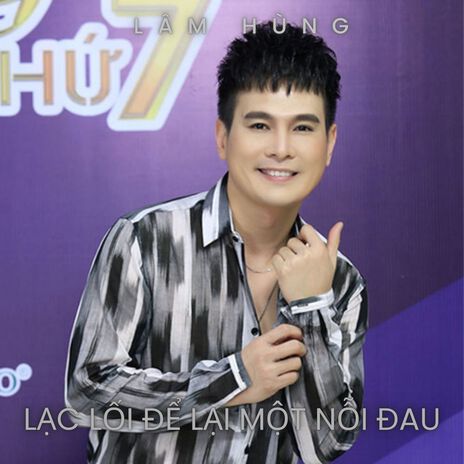 Bên Cầu Ngó Mong cover art