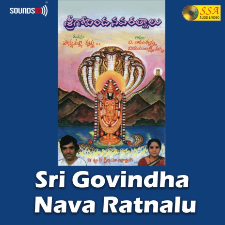 O Srinivasa Sri Venkatesha ft. Vijaya Lakshmi Sharma cover art