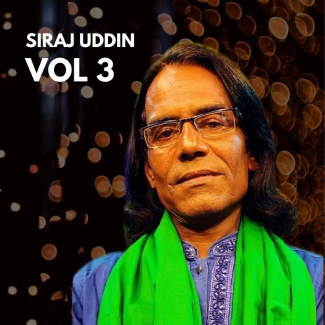 আমার বাড়ির উত্তর পাশে cover art