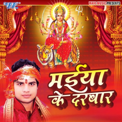 Jai Ho Kali cover art