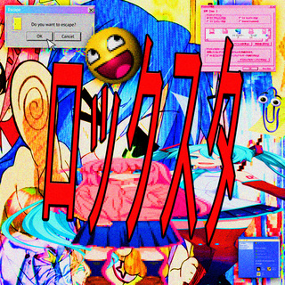 Rockstar 2 ft. epycperson cover art