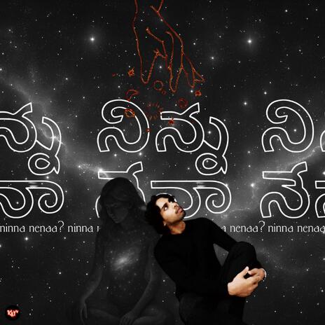 Ninna Nenaa cover art