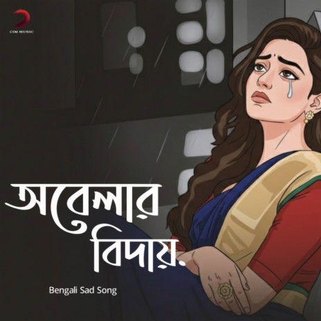 Obelar Bidaai (Original) ft. Shanto Kormokar cover art
