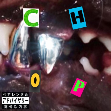 CHOP cover art