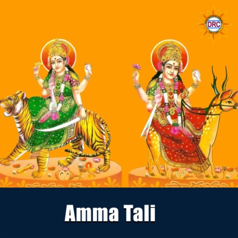 Amma Tali ft. Jaysree cover art